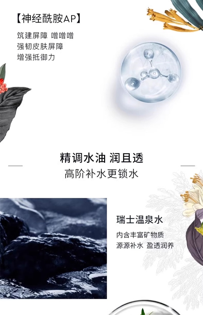 【中国直邮】澳洲 cemoy. 神经酰胺精华水 修护屏障保湿水润舒缓肌肤补水紧致 150ml/瓶(神金水)