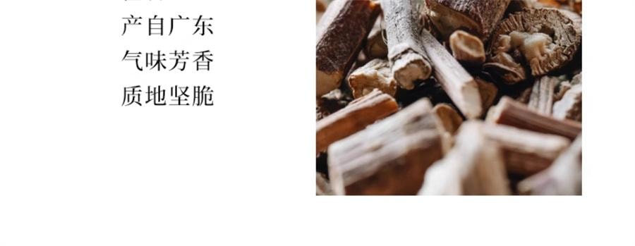 【中国直邮】 喜纯 五指毛桃赤小豆膏 精选五指毛桃山楂茯苓赤小豆薏仁膏祛湿膏冲饮祛湿茶220g/罐