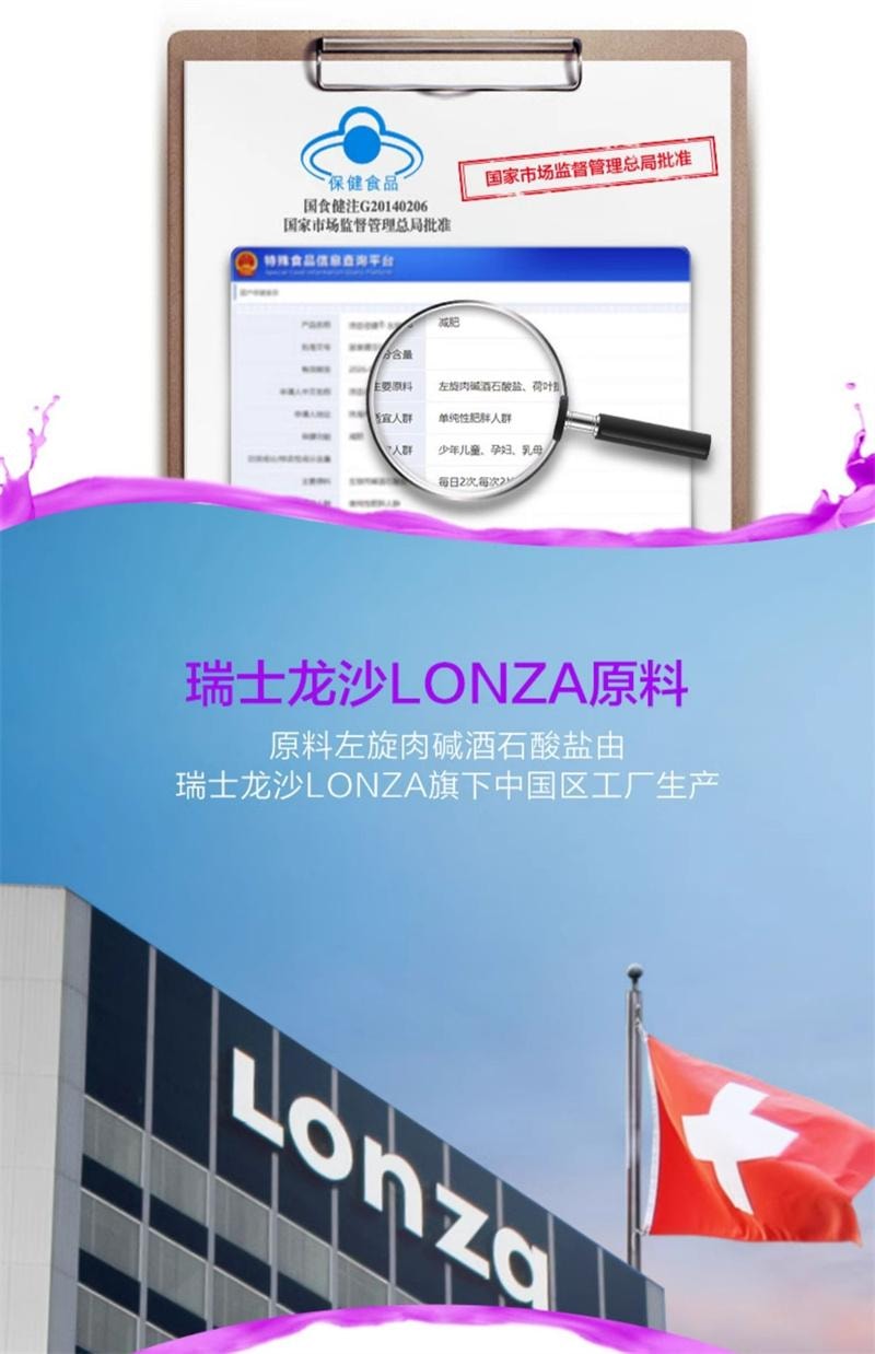 【中国直邮】 汤臣倍健 左旋肉碱片减肥瘦身燃脂减脂运动健身成人保健品 40片/瓶