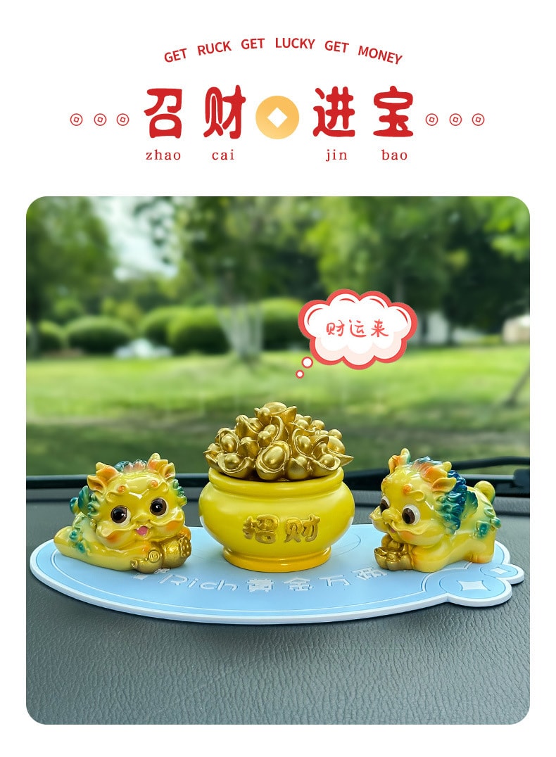 【中国直邮】  LORDUPHOLD 高档聚福貔貅汽车摆件用品  大号黄色A款