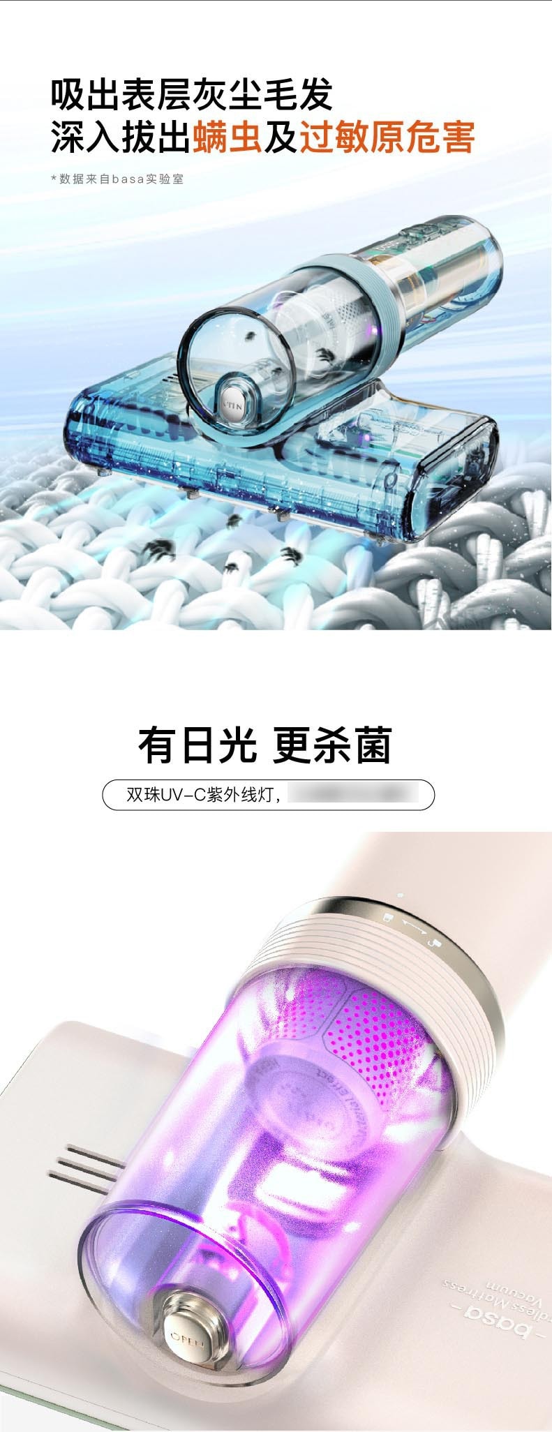 【中国直邮】basa 除螨仪无线家用床上手持小型大吸力紫外线吸尘  薄荷蓝