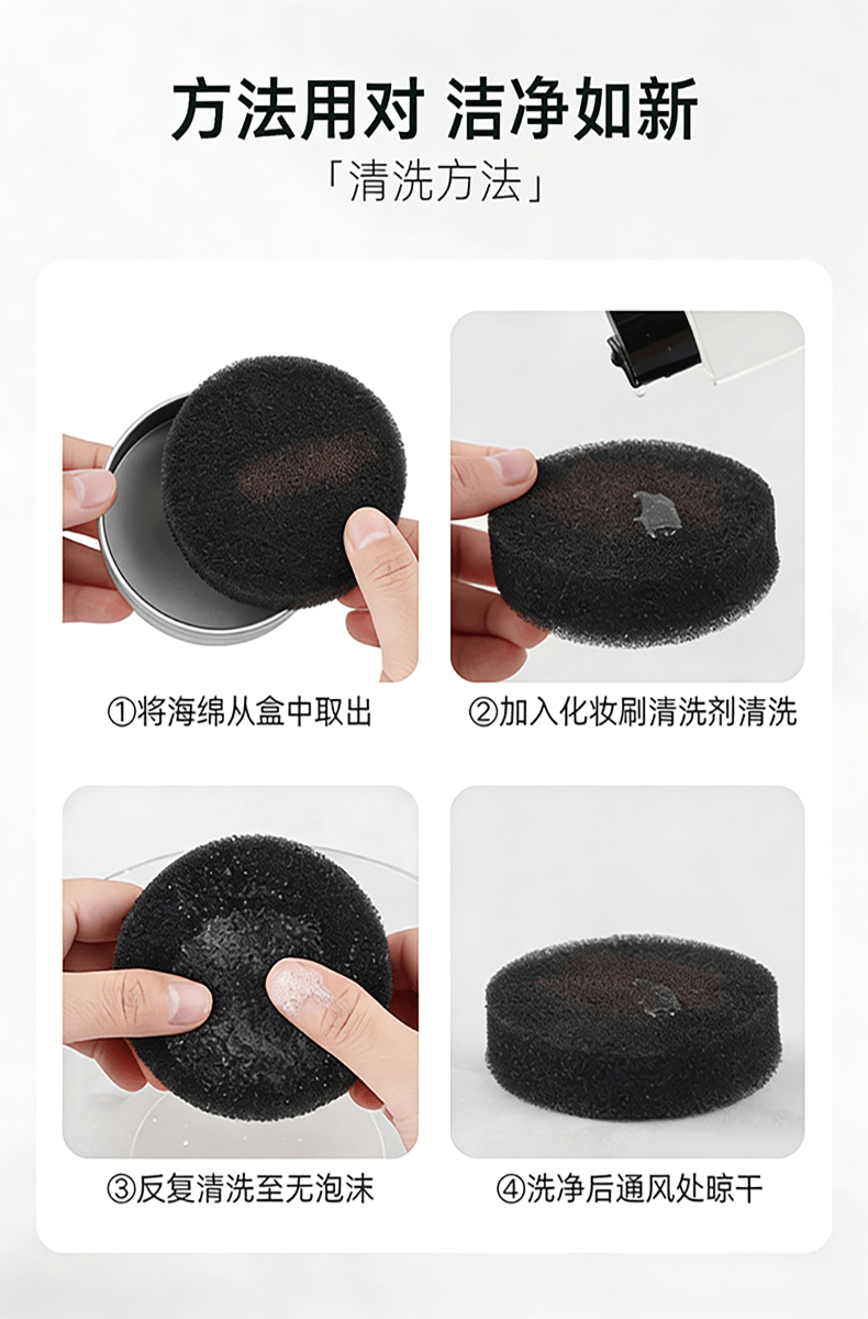 美国 NOVAGLOW 【官方授权旗舰店】化妆刷 干洗海绵清洁盒用 替换海绵 4个装