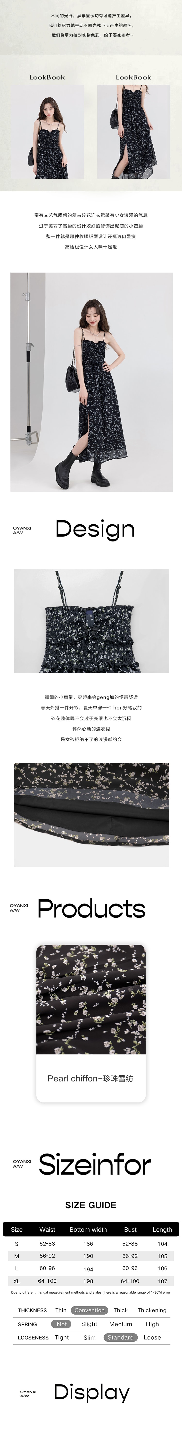 【中國直郵】HSPM新款甜美碎花洋裝 黑色 S
