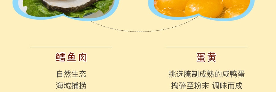 韓國大力天將 多福迎 夾心鱈魚腸 鮪魚蛋黃醬口味 400g