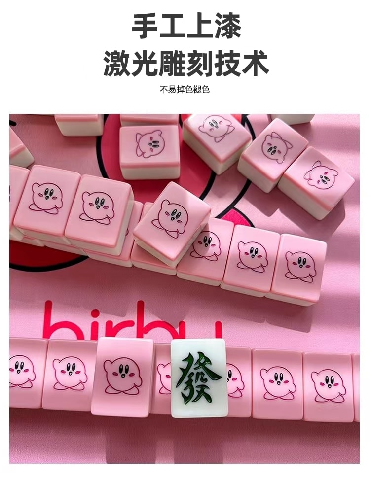 【中国直邮】FOXTAIL 星之卡比麻将 手搓麻将牌家用卡通 可爱 聚会 麻将礼盒套装1套丨*预计到达时间3-4周