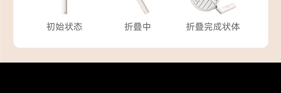 SOTHING向物 可折叠灭蚊拍 驱蚊神器打蚊子拍苍蝇 窗