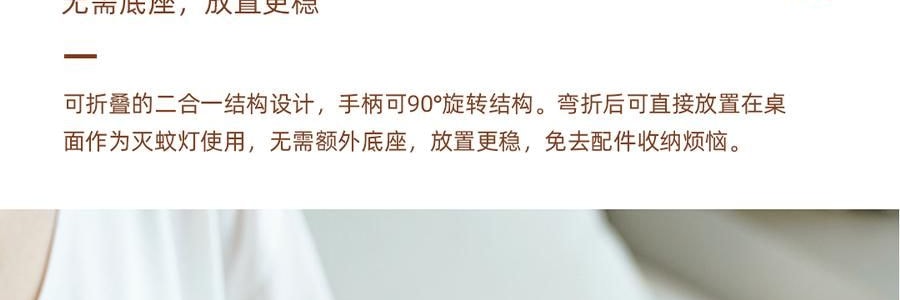 SOTHING向物 可折叠灭蚊拍 驱蚊神器打蚊子拍苍蝇 窗