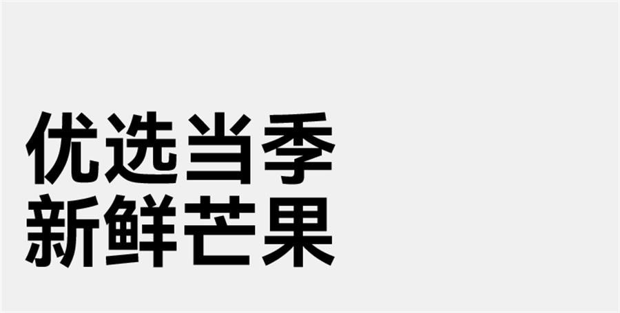 【中国直邮】  无趣的店 烘烤芒果条 芒果干果脯追剧孕妇解馋健康休闲零食小吃60g/袋