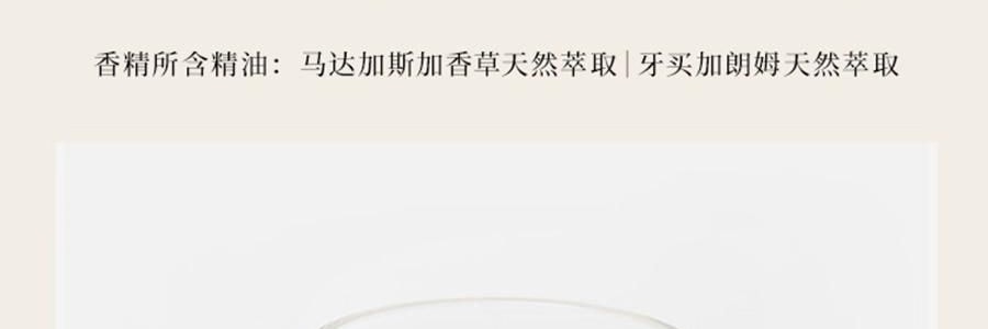 THE BEAST野兽派  黑香草植物香氛蜡烛 花神之梦系列 140g