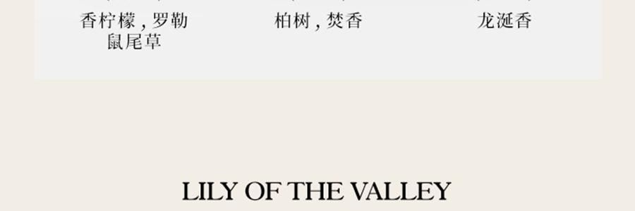 THE BEAST野兽派  黑香草植物香氛蜡烛 花神之梦系列 140g