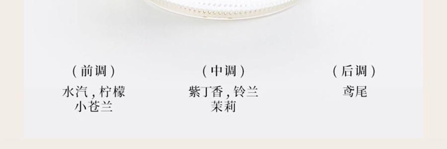 THE BEAST野兽派  黑香草植物香氛蜡烛 花神之梦系列 140g