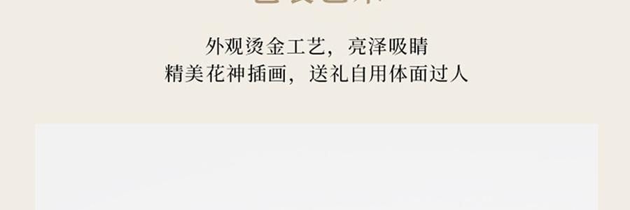 THE BEAST野兽派  黑香草植物香氛蜡烛 花神之梦系列 140g