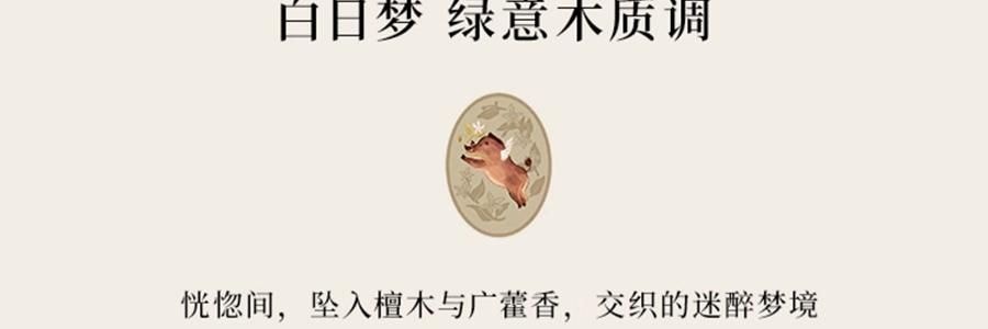 THE BEAST野兽派  黑香草植物香氛蜡烛 花神之梦系列 140g