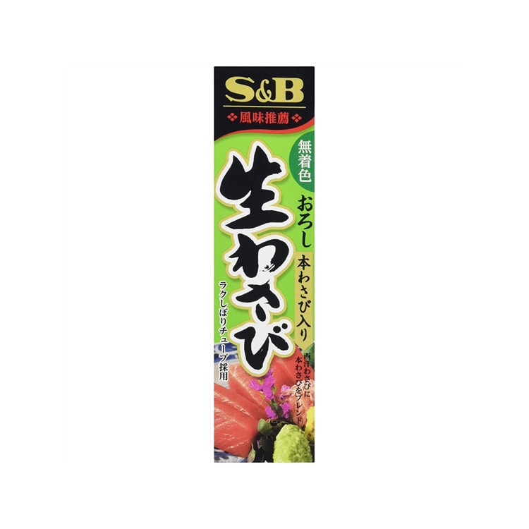 【日本直邮】S&B 海鲜火锅刺身寿司蘸料 青芥末酱 43g
