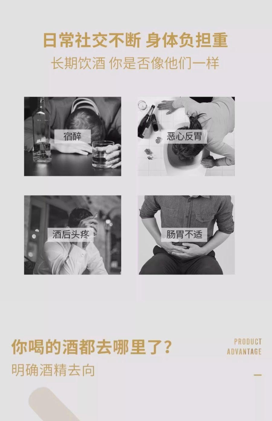 【日本直邮】 日本 KOBAYASHI小林制药 小林制药解酒片 茵陈五苓散护肝防宿醉酒解酒药 16粒