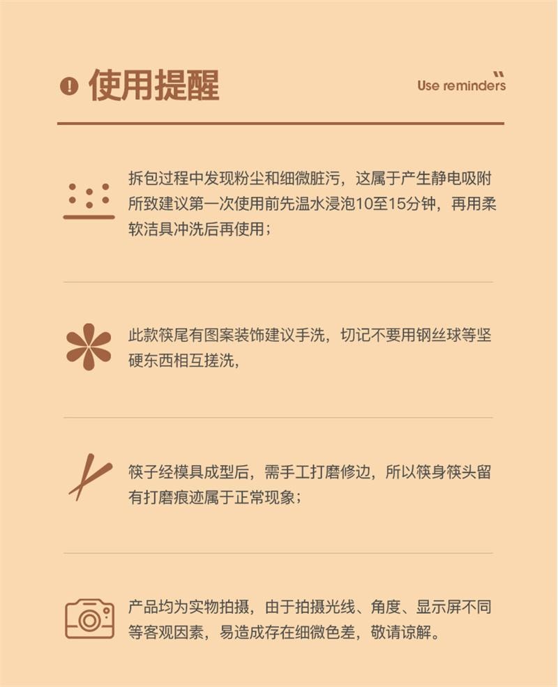 【中國直郵】 日本 LINE FRIENDS 卡通可愛筷子新款防滑防潮情侶筷子CONY【3雙裝】