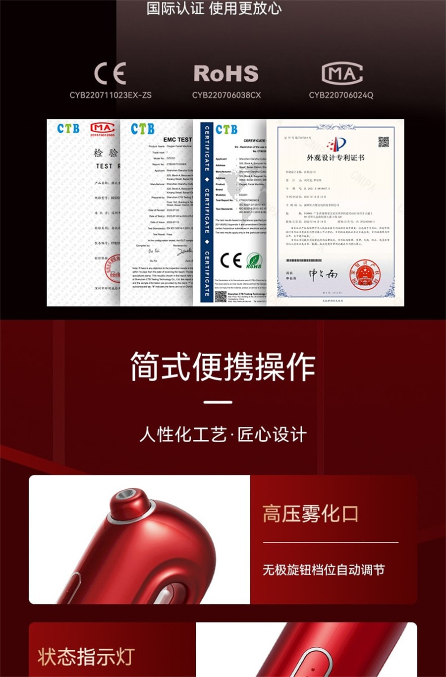 【中國直郵】oes 注氧儀美容儀器家​​用臉部補水精華導入水氧手持奈米噴霧器 胭脂紅