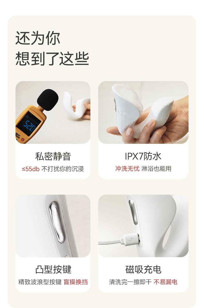 大人糖™ 引RIDGE 入體雙拍打情趣玩具震動棒女成人用品挑逗跳蛋自慰 皎月白