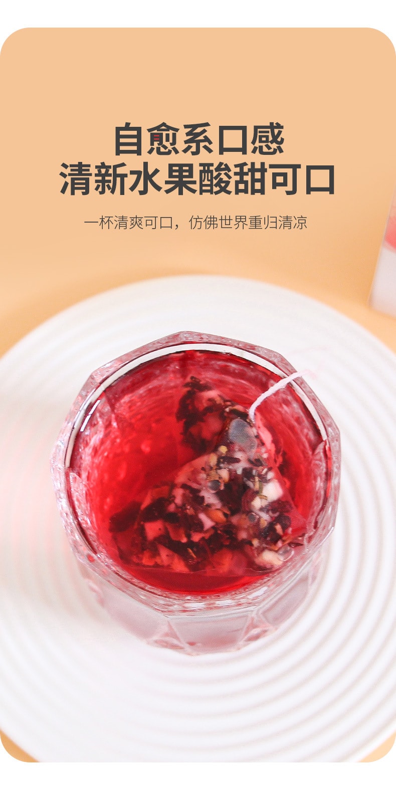 【中国直邮】谯韵堂   蜜桃蔓越莓茶 三角包款蓝莓干蜜桃水果茶  100g/盒