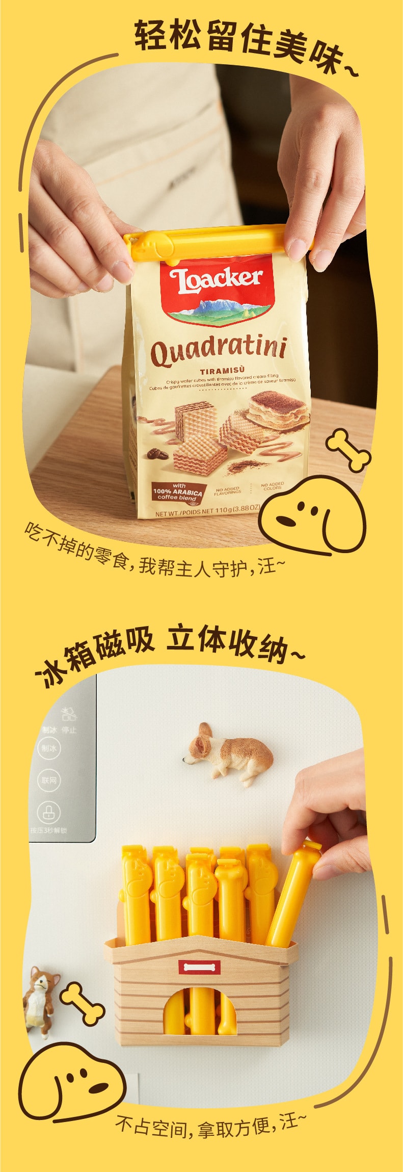 【中国直邮】亲太太  食品封口夹保鲜塑料袋零食夹奶粉茶叶密封神器厨房家用食物密封夹   白色