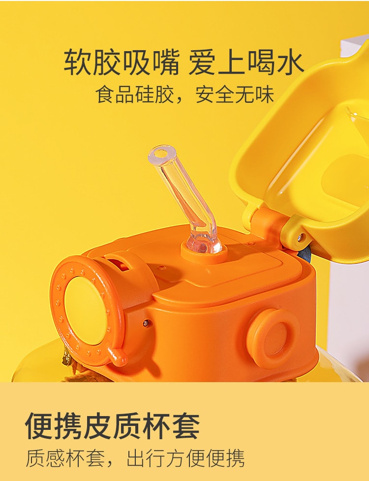 【中国直邮】B.Duck小黄鸭  大容量Tritan相机水杯防摔   650ml 粉色款