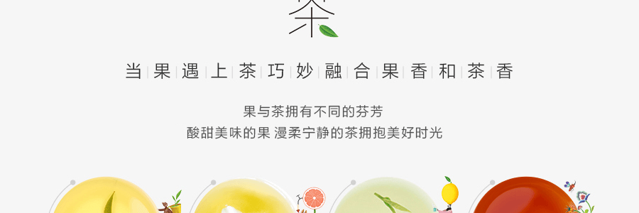 农夫山泉 茶π 水果茶饮料 柚子绿茶 500ml 不同包装随机发