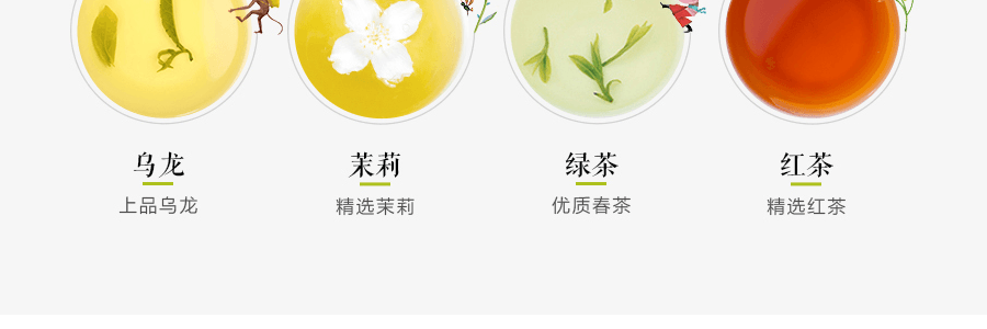 農夫山泉 茶π 水果茶飲料 柚子綠茶 500ml 不同包裝隨機發