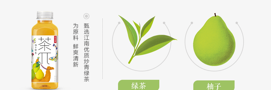 农夫山泉 茶π 水果茶饮料 柚子绿茶 500ml 不同包装随机发