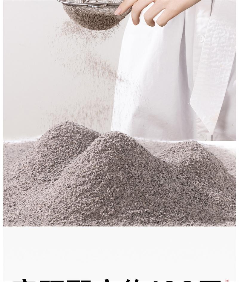 【中国直邮】  孕小饱 DHA黑芝麻糊核桃粉孕妇饱腹代餐粉 330g*1罐