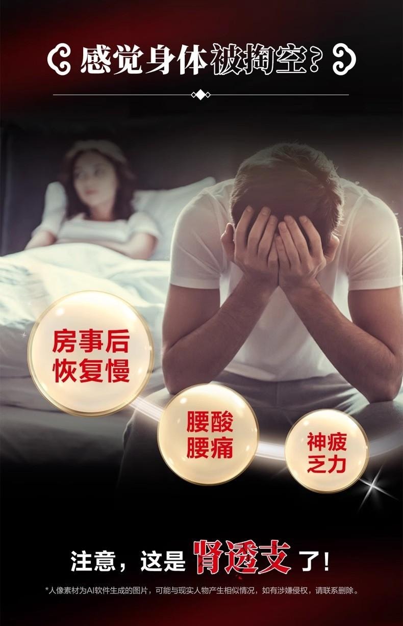 【中国直邮】 汇仁 肾宝片 45片/盒 1盒 补肾 固本壮阳 专科用药 固精肾阳虚 22味道地药材把亏的肾补回来