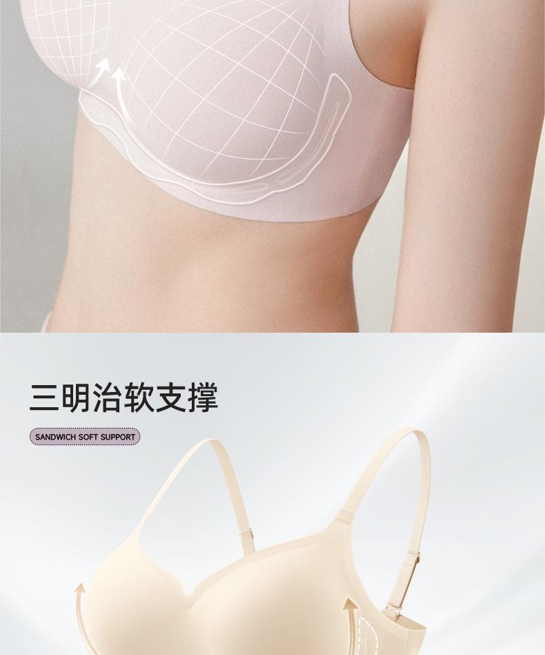 幸棉肤色L码 无痕外扩内衣女赫本领漫画胸内衣大无痕无钢圈软支撑聚拢文胸性感收副乳蜜桃杯