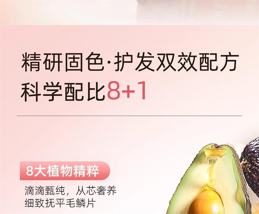 【中国直邮】 澳大利亚 菲诗蔻 澳洲  护发精油 防毛躁柔顺持久留香改善干枯卷发修护烫染受损油 苦橙与香根草 30ml/瓶