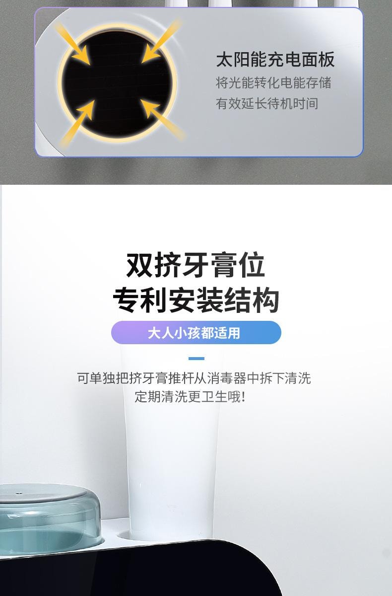 中國 MinHuang敏煌 送杯子牙刷消毒器 紫外線智慧循環殺菌烘乾牙刷架 黑色 1件