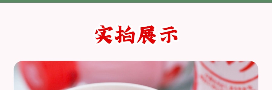 日本SANGARIA 红茶姬 奶茶 草莓味 265ml 1%果汁 275ml 日版