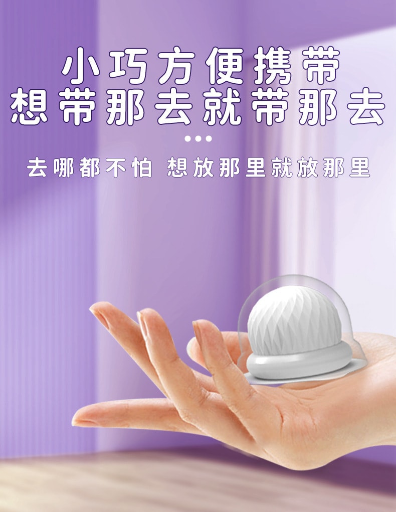 斯汉德 迷你情趣果冻飞机杯 狂野6号 男用拉伸手动锻炼训练器 1个 成人情趣用品