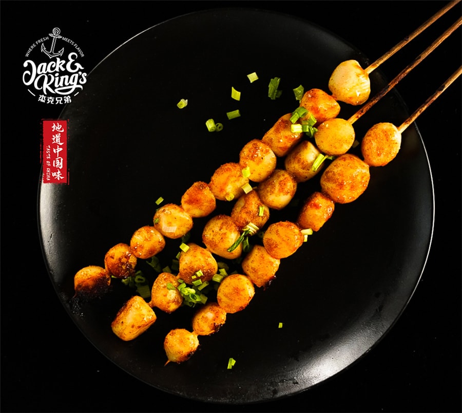 Taste of China BBQ Squid Tentacles 500g
