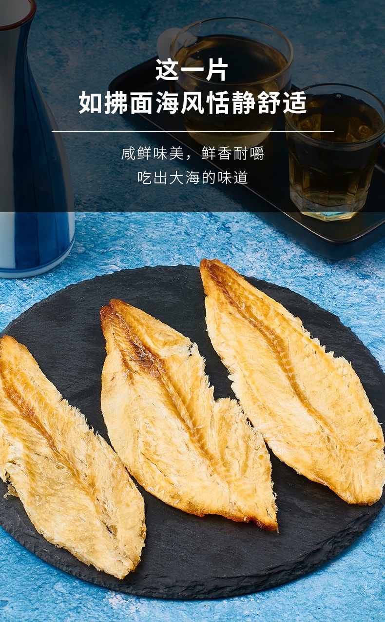 [中國直郵]來伊份 香烤鱈魚片60g