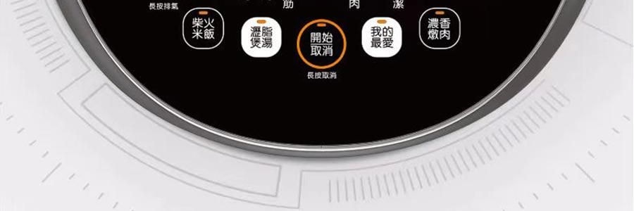 JOYOUNG九阳 智慧万用压力锅 5L低脂高压锅全自动智能 电饭煲电饭锅  JKP-D91G【带沥脂釜自动过滤浮油【爆款新品】