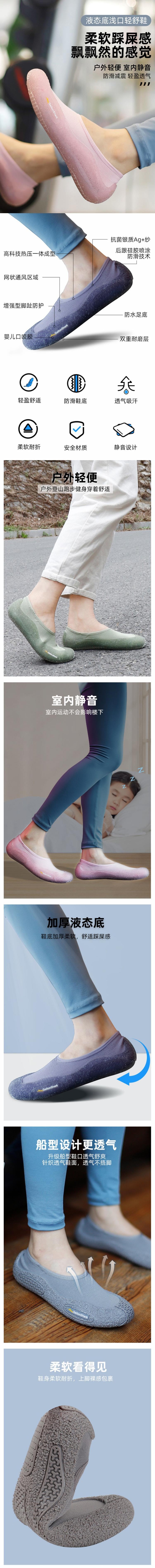 【中國直郵】 HSPM 新款淺口避震防滑鞋室內休閒運動軟底健身鞋 沉穩灰 34/35