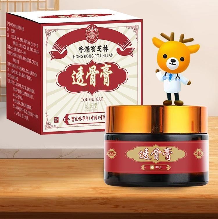 【中國直郵】 寶芝林 透骨膏 祛風除濕 舒筋通絡 消腫止痛 活血養血 舒適溫熱 全身適用 30g/盒