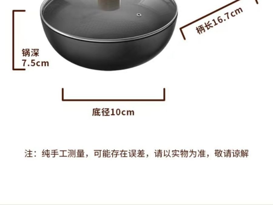 【網紅爆款】美國FUSOU 迷你氮化小鐵鍋家用無塗層平底不沾鍋二人食炒菜鍋