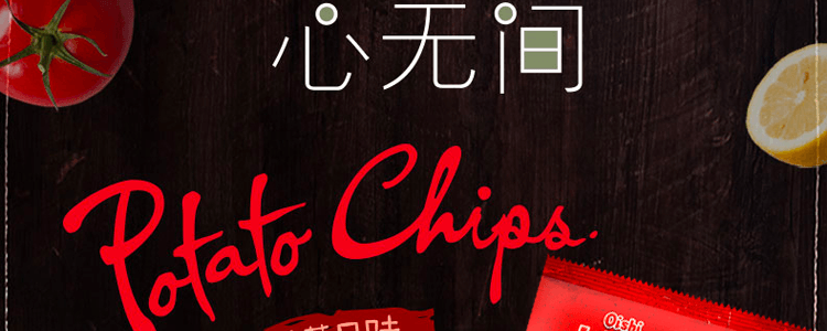 OISHI上好佳 田园薯片 番茄味 50g 王一博款