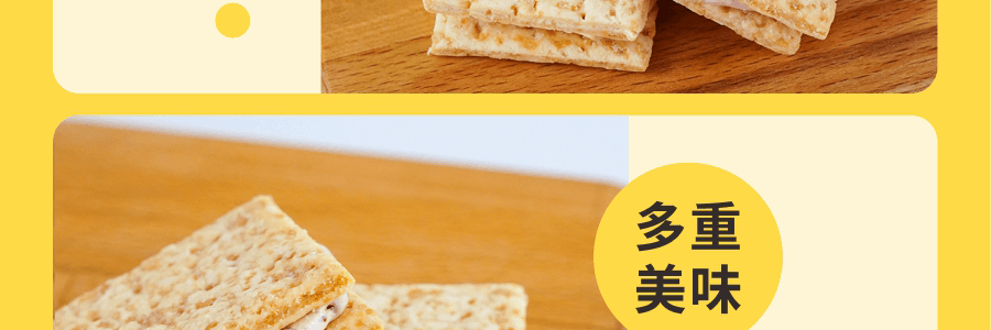 【新鮮直達】台灣 吉室商行 牛軋米餅 豐果系列