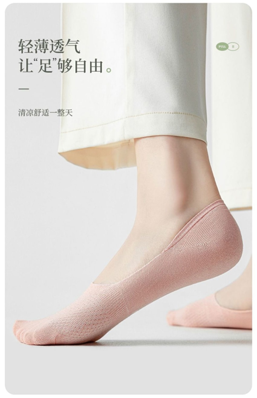 【中國直郵】貓人 夏季防臭抗菌隱形純棉船襪 (5雙裝) 組合1淺粉+淺綠+白色+淺藍+淺灰