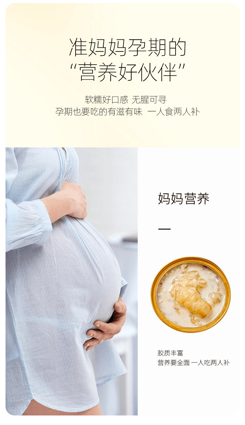 常食花膠 人比花嬌 及源 即食五黑花膠 魚膠 即食早餐代餐 138克 (固形物≥ 70%) 新鮮燉煮 一口鮮彈