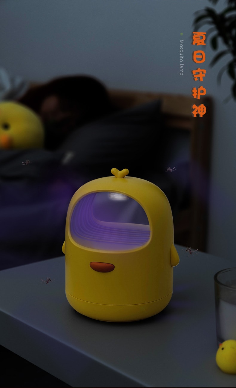 【中国直邮】极地物种 呆毛灭蚊灯物理灭蚊器 黄色款