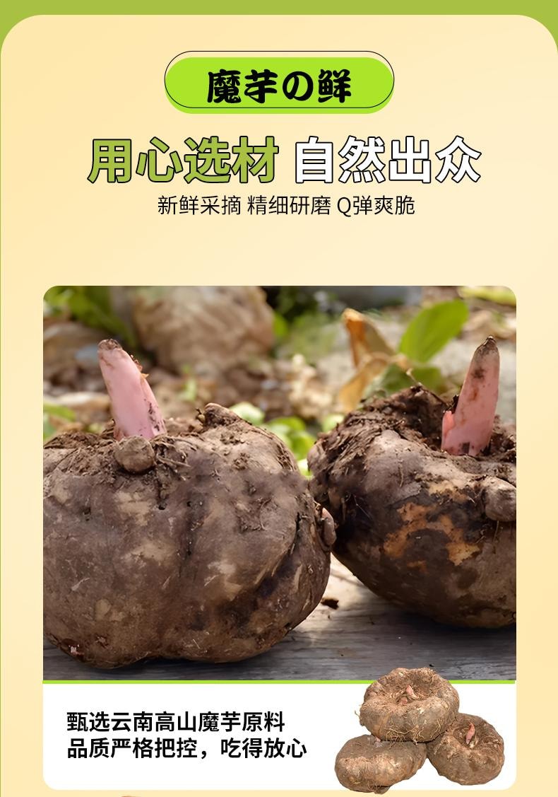 巧福娃 麻酱香辣辣条魔芋爽素肚素毛肚袋装辣条 麻酱香辣混合装 160g 官方新品 10包装