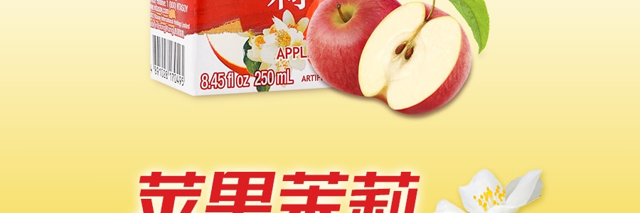 香港VITA維他 清心棧 蘋果茉莉 水果茶飲料 250ml