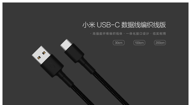 [中国直邮]小米 MI USB-C手机数据线 1M 编织线版 1条装