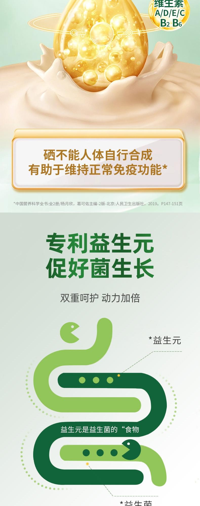 安诺 【无蔗糖高钙】益生菌高钙羊奶粉80g* 2盒 小分子奶粉 乳糖不耐受可用 儿童青少年成人中老年营养配非牛奶【出自世界最好羊奶牧场】